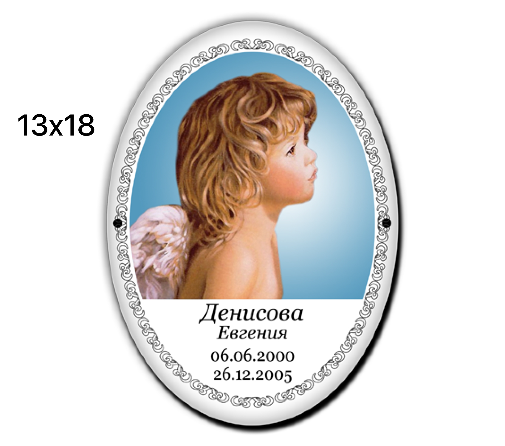 item-material-variant