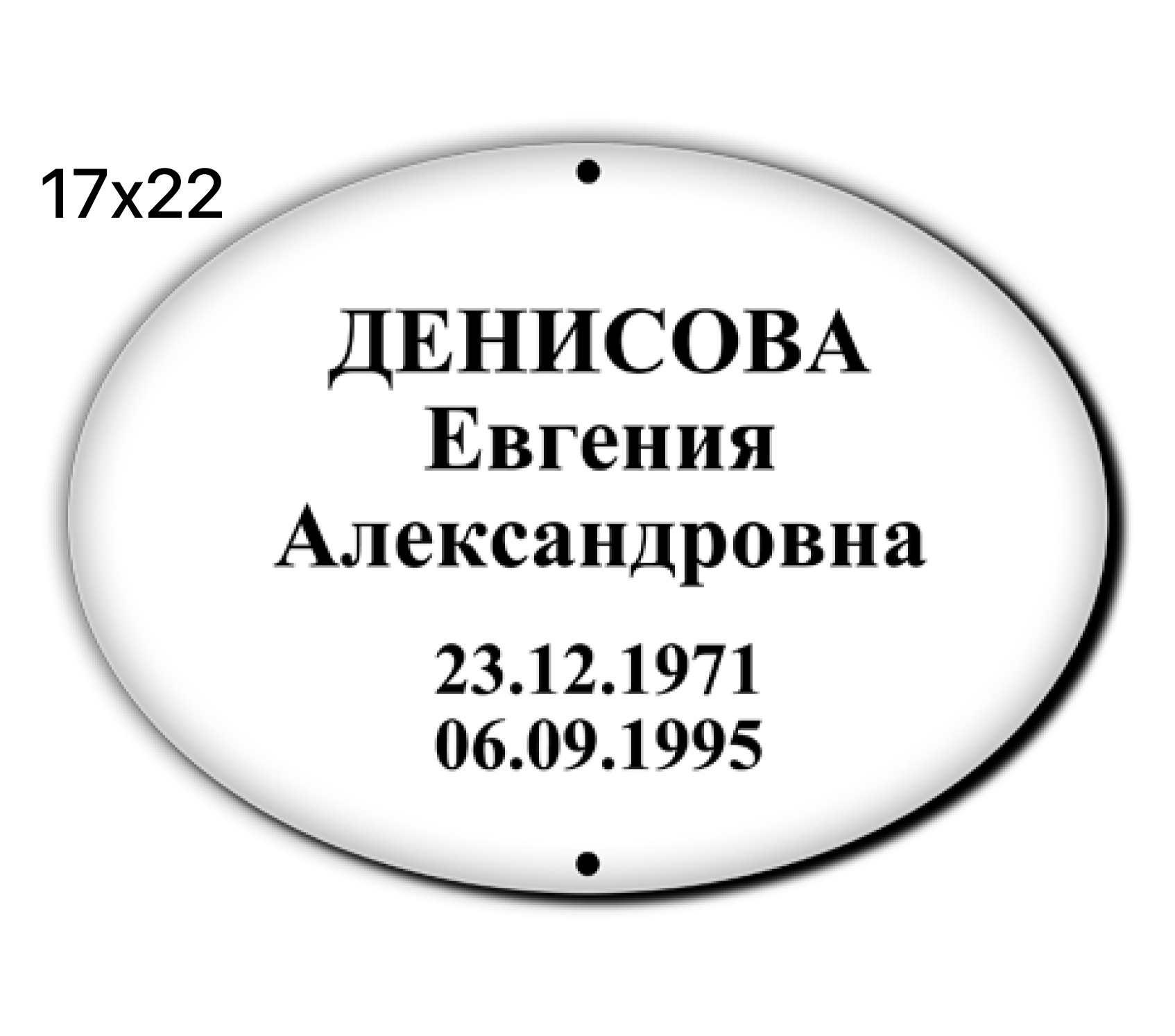 item-material-variant