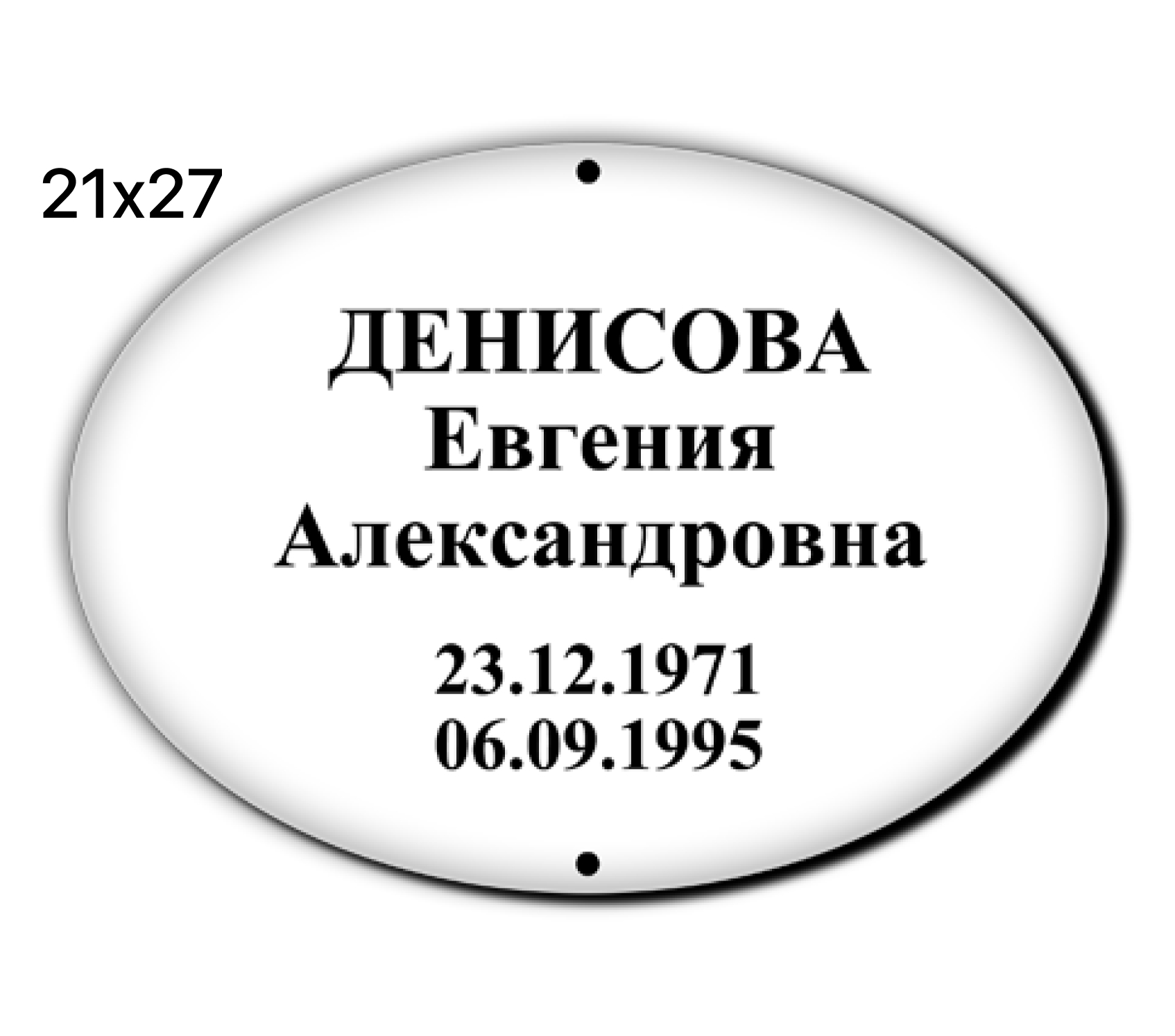 item-material-variant