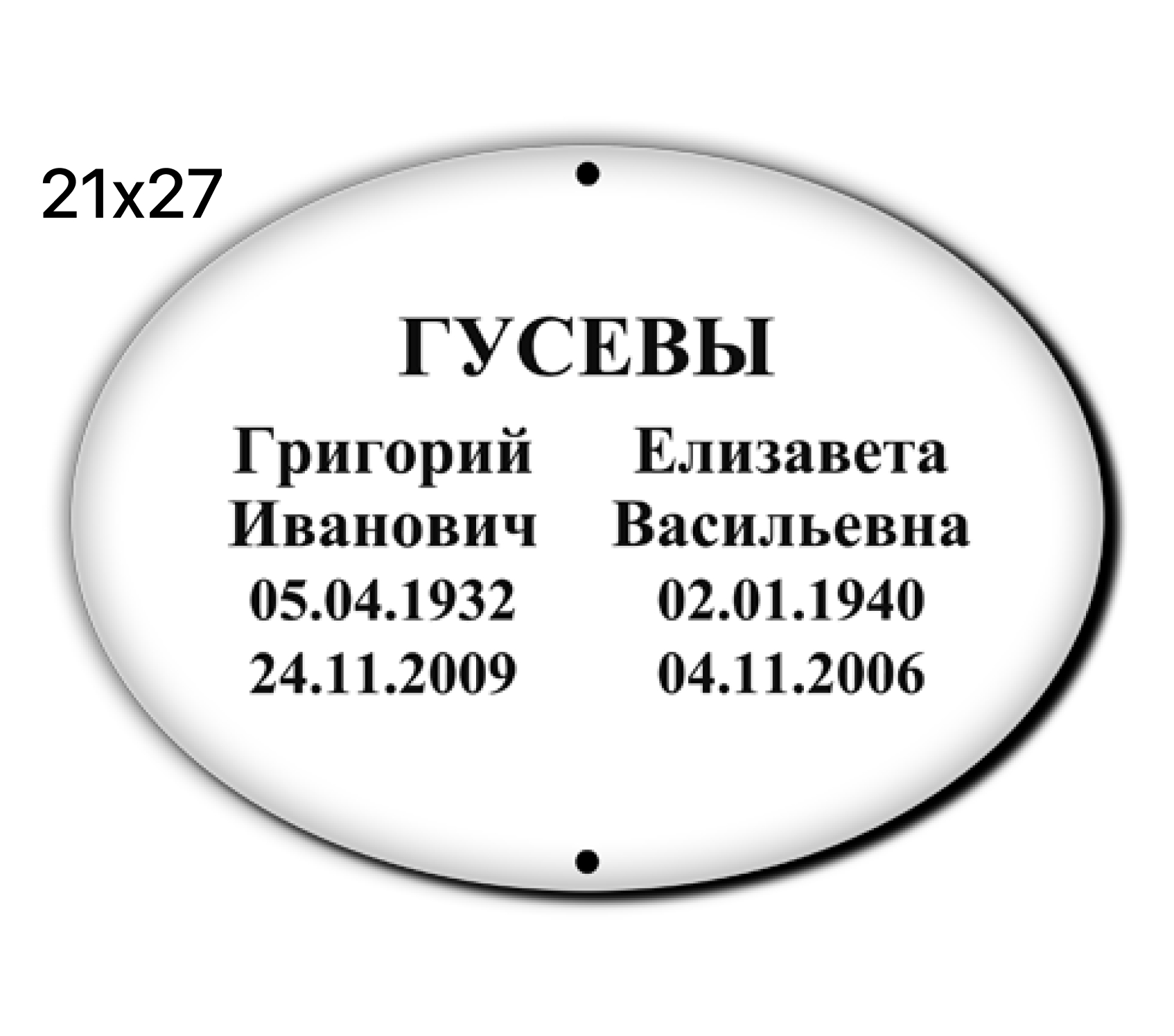 item-material-variant