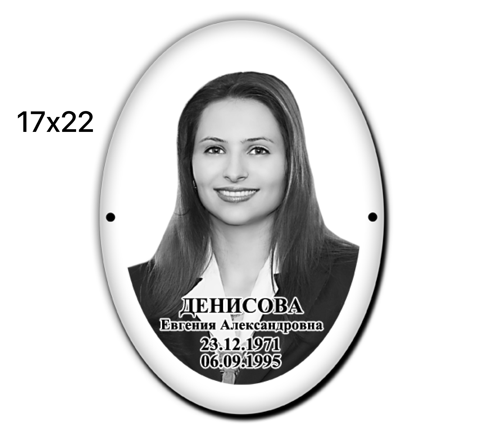 item-material-variant