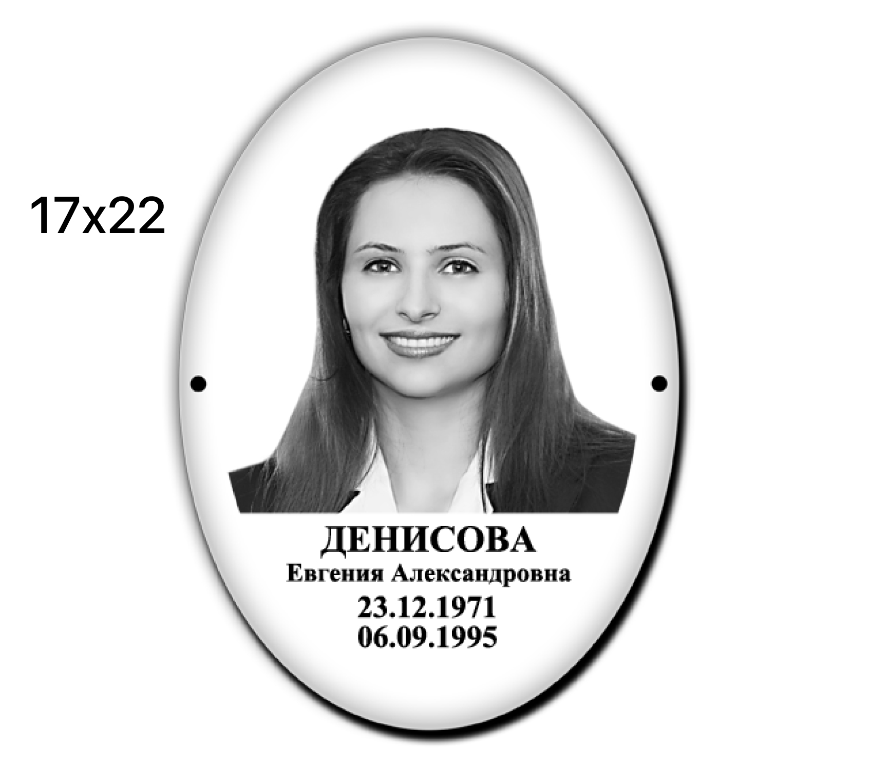 item-material-variant