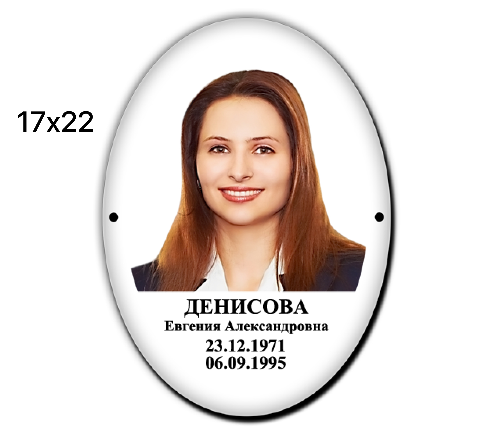 item-material-variant