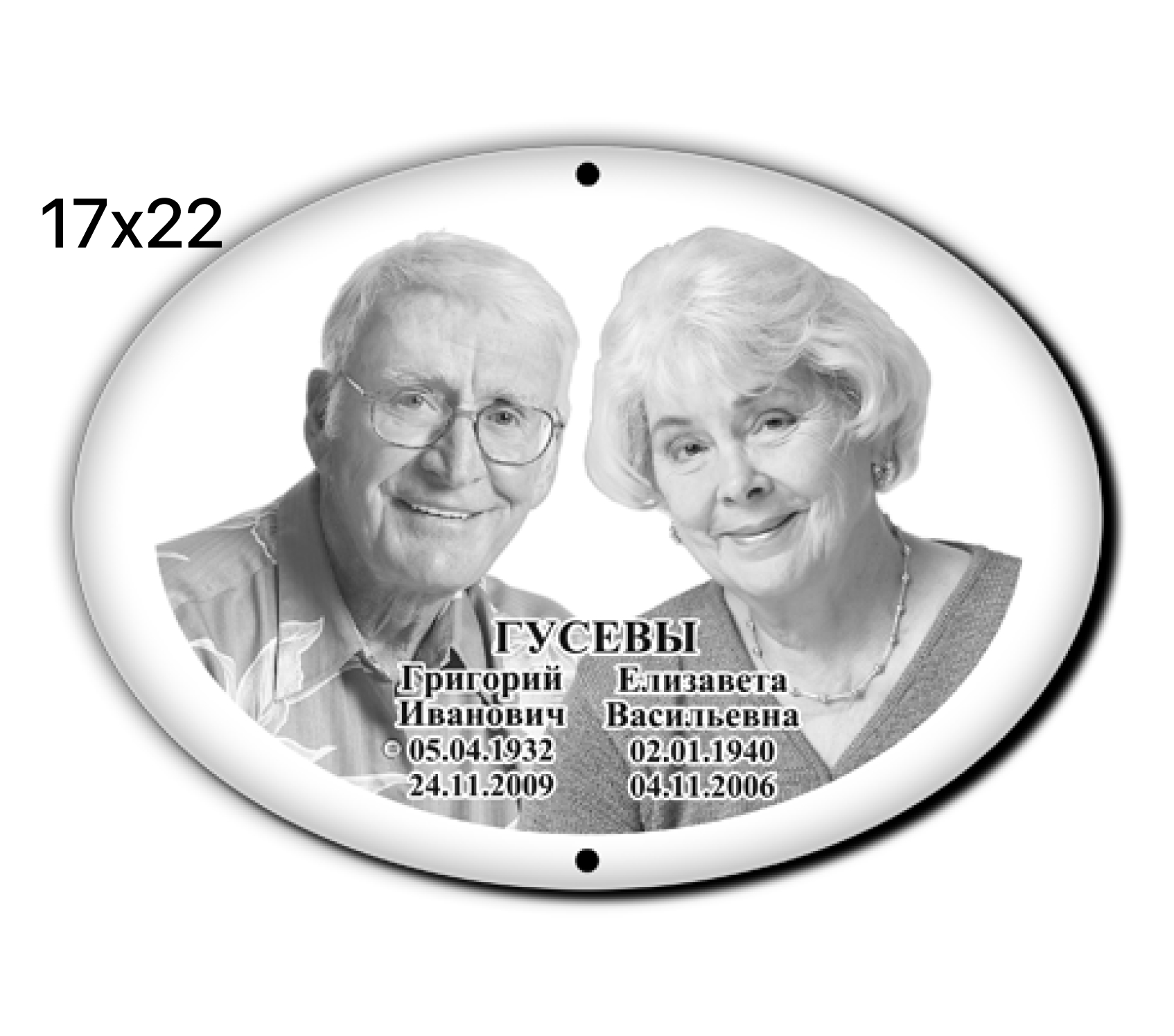 item-material-variant