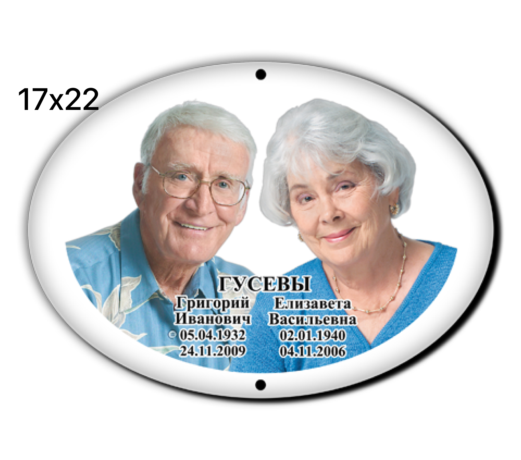 item-material-variant