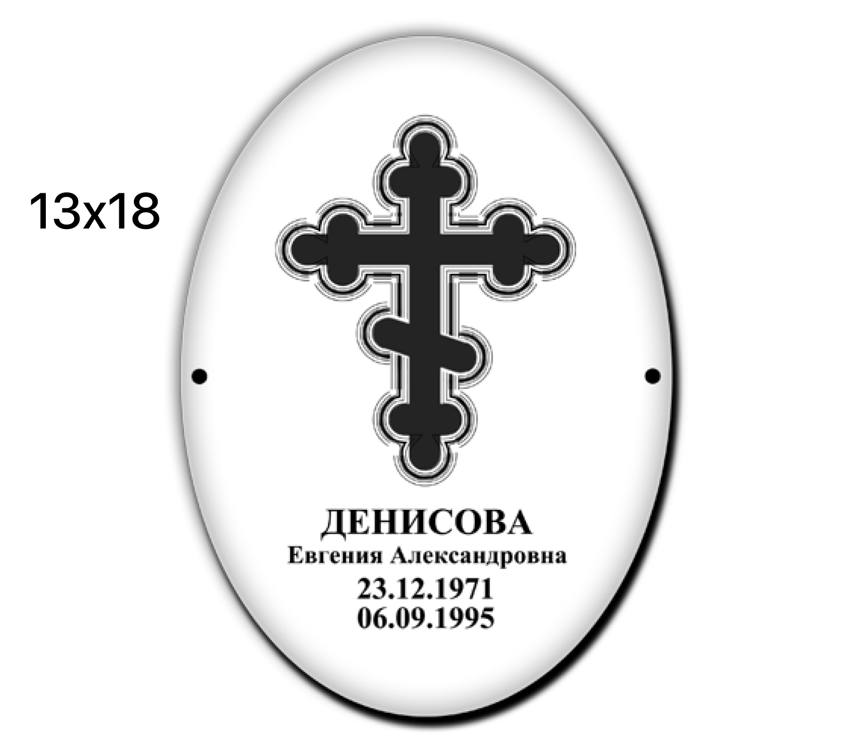 item-material-variant