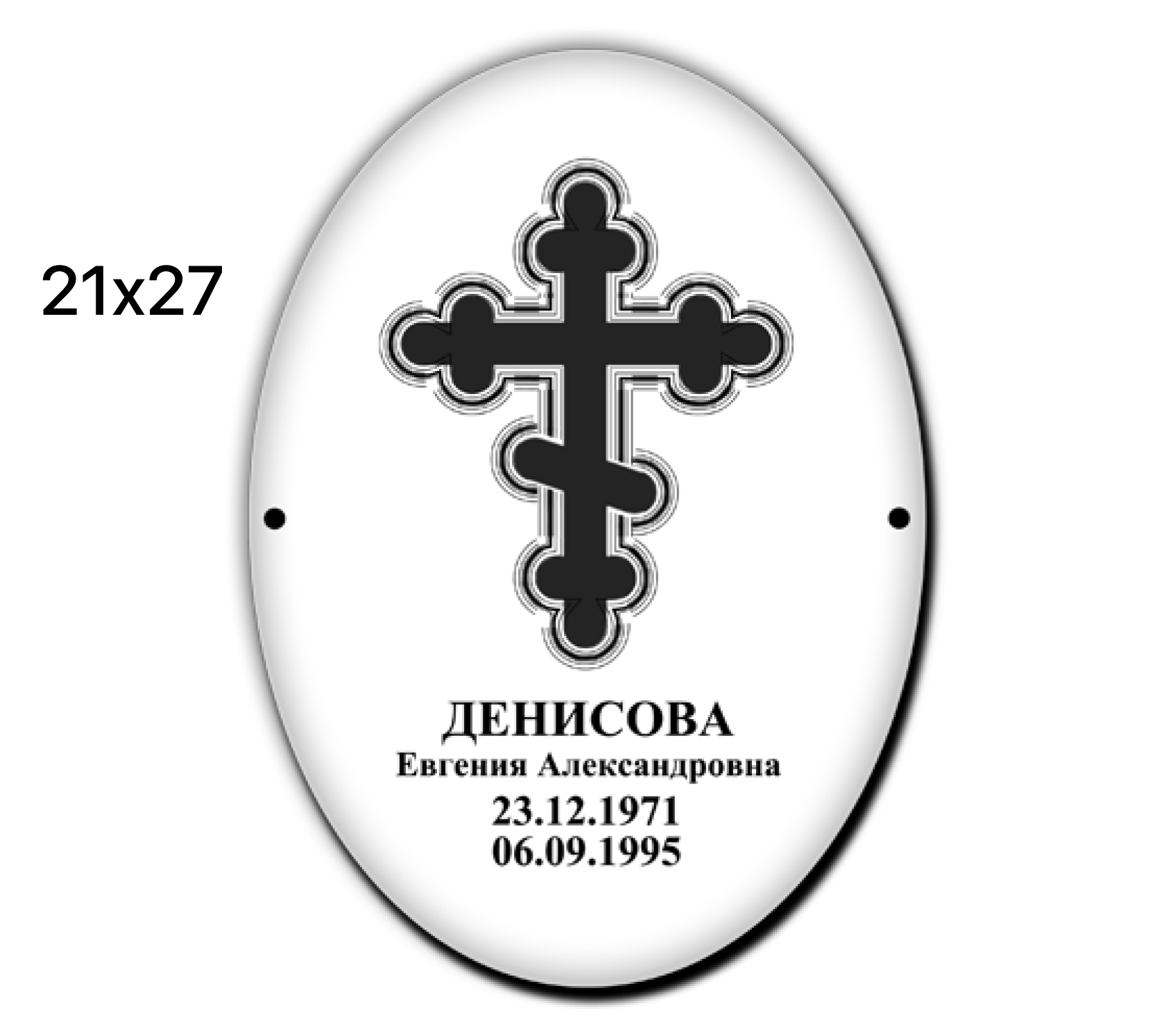 item-material-variant