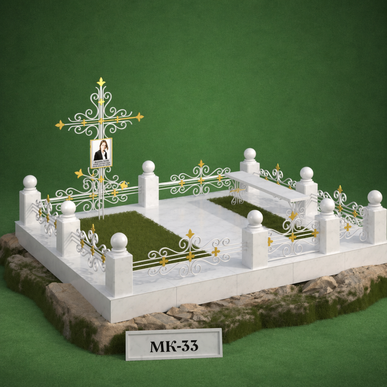Эксклюзивный мемориальный комплекс МК-33, МК-34 — Kazmemory