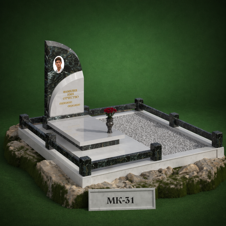 Эксклюзивный мемориальный комплекс МК-31, МК-32 — Kazmemory