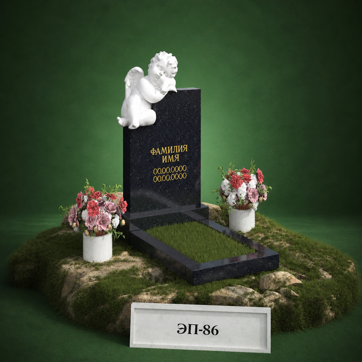 Эксклюзивный детский памятник ЭП-86 — Kazmemory