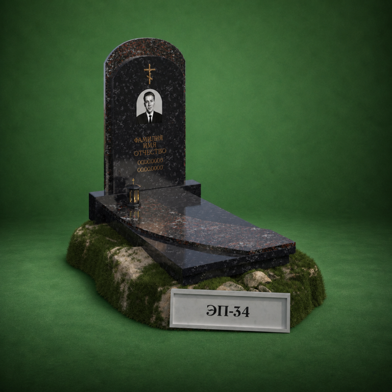Эксклюзивный памятник ЭП-34, ЭП-36 — Kazmemory