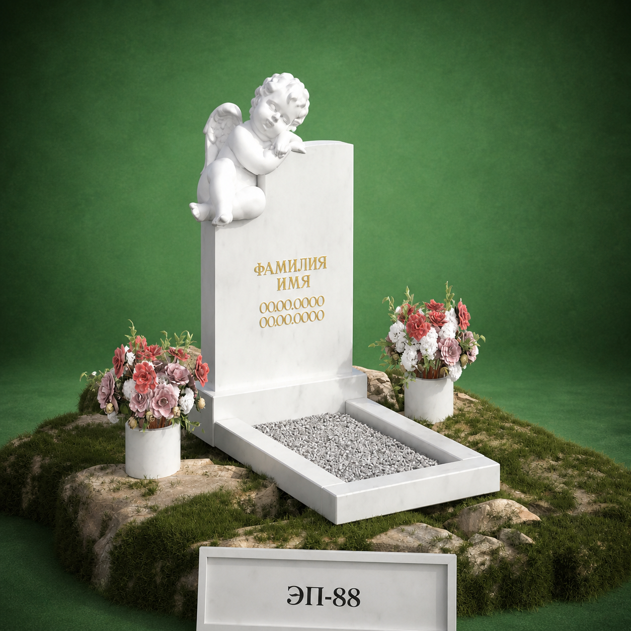 Эксклюзивный детский памятник ЭП-88 — Kazmemory
