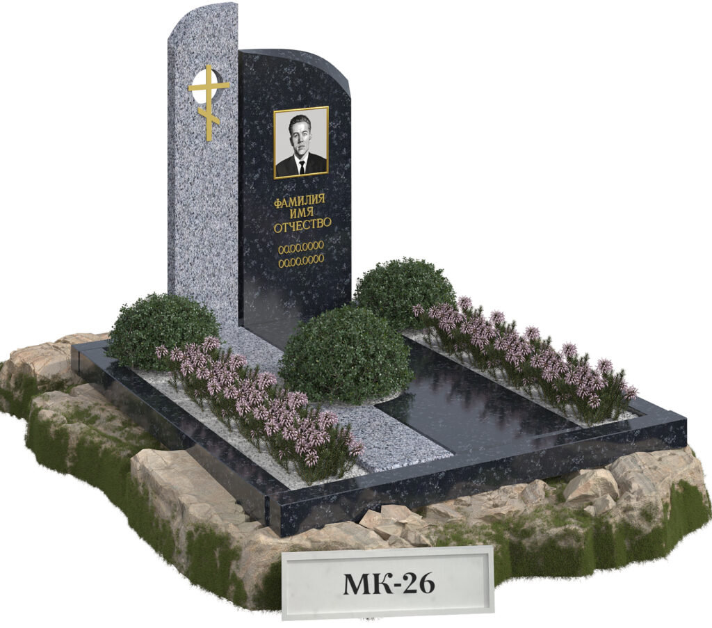 Эксклюзивный мемориальный комплекс МК-25, МК-26 — фото 3 | Kazmemory