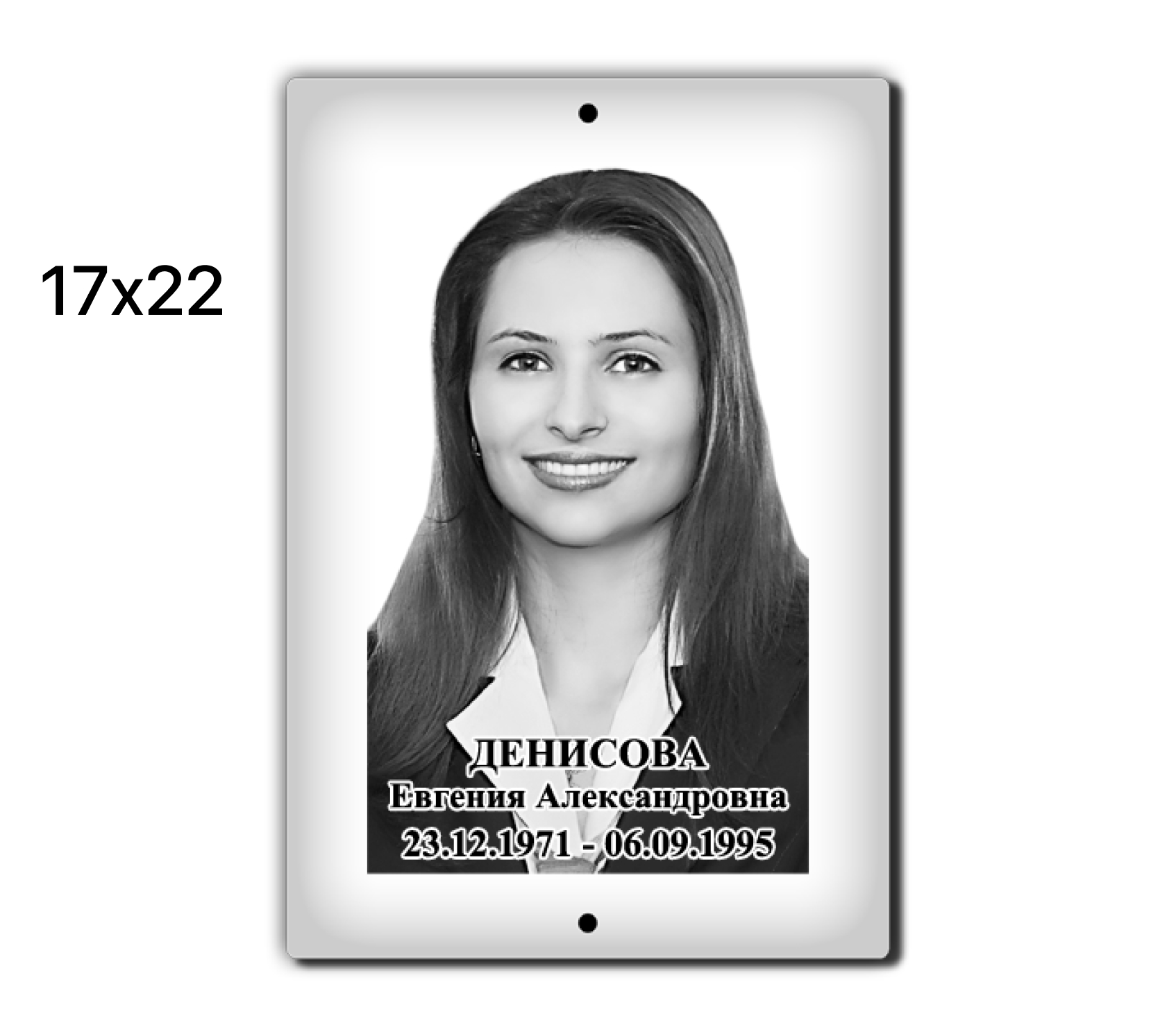 item-material-variant