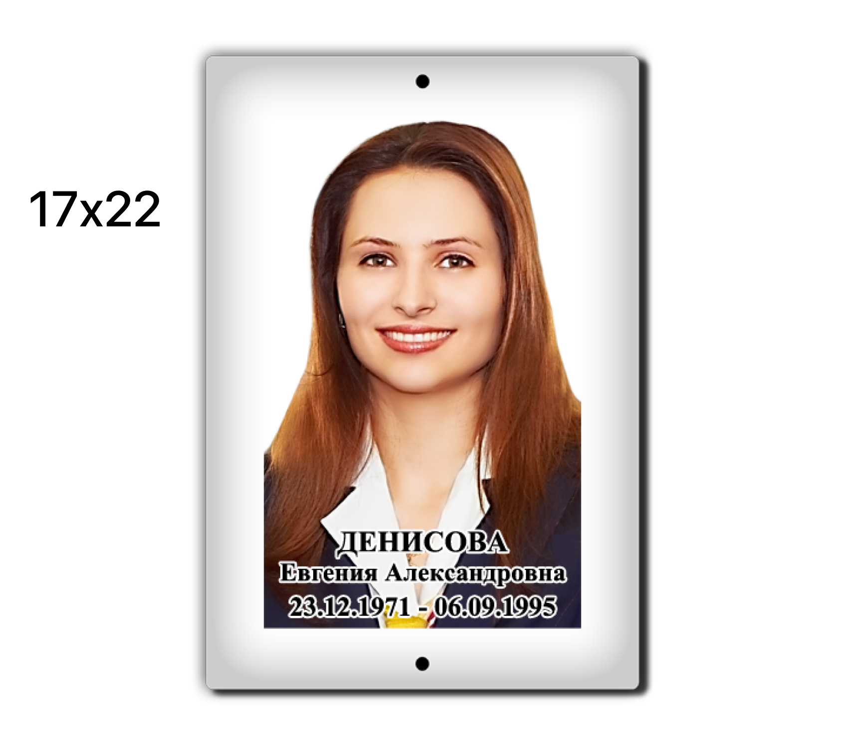 item-material-variant