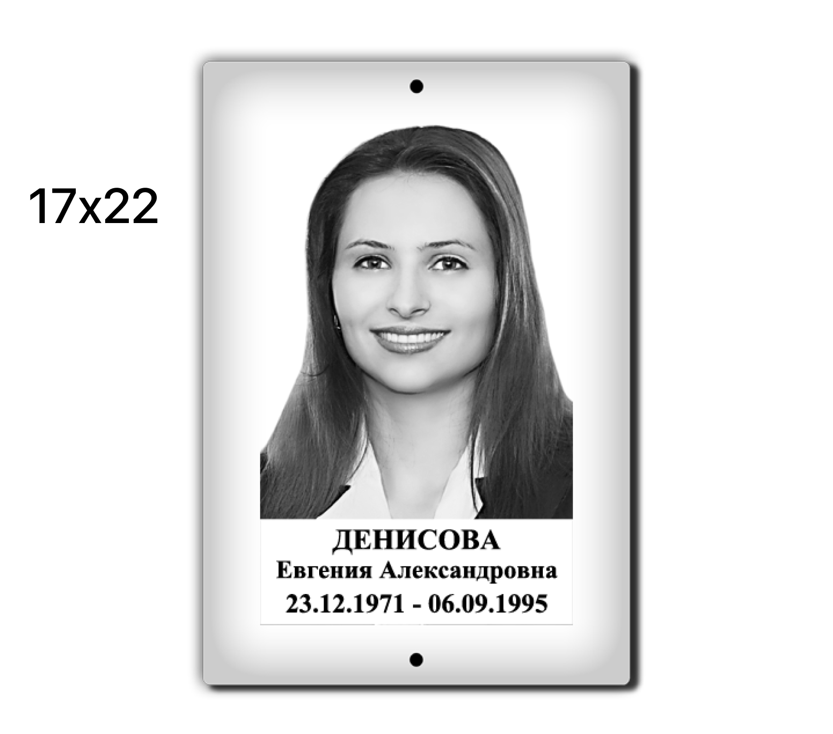 item-material-variant