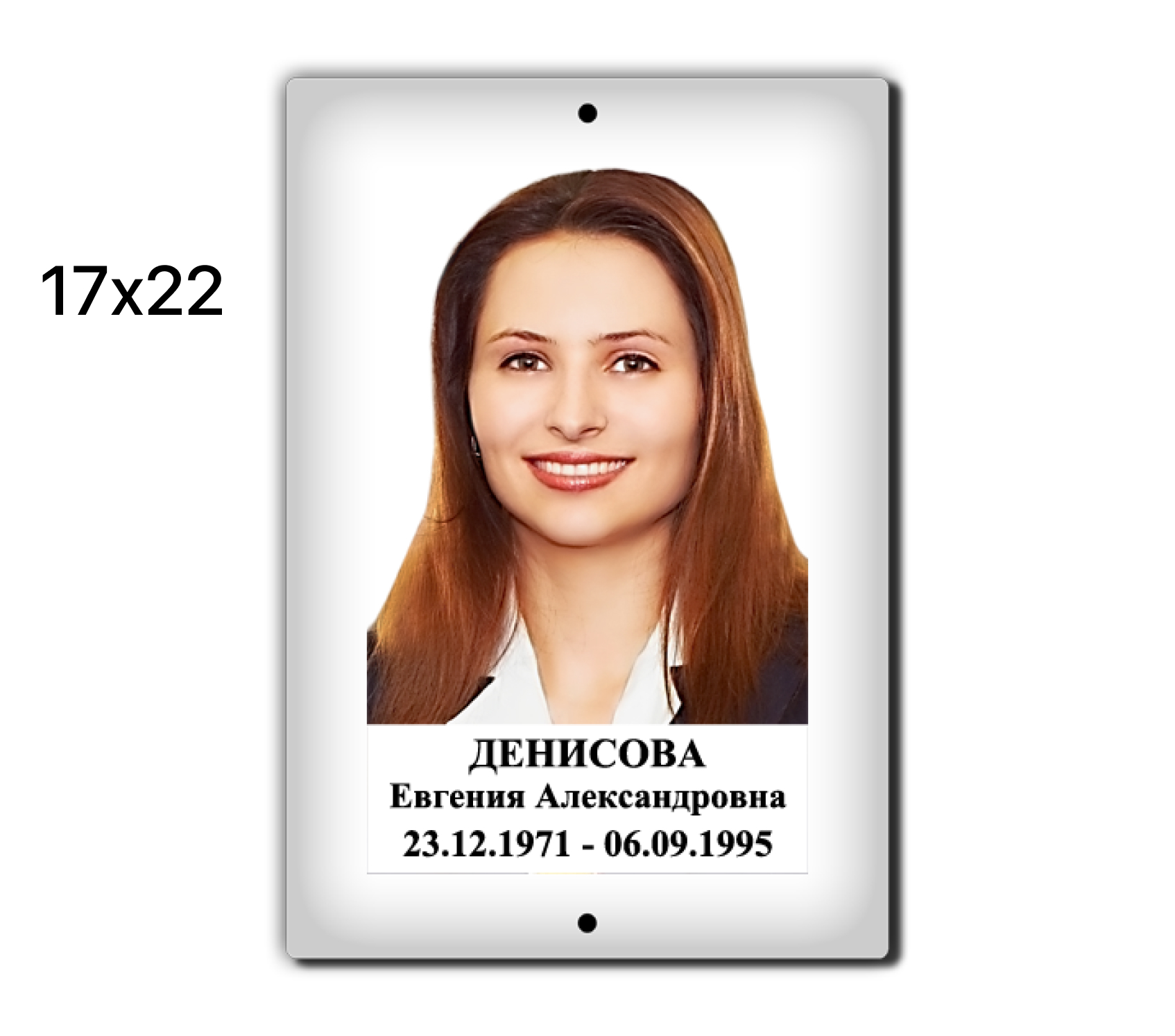 item-material-variant