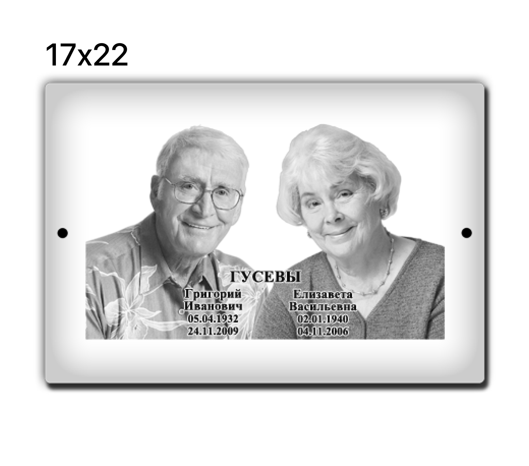 item-material-variant