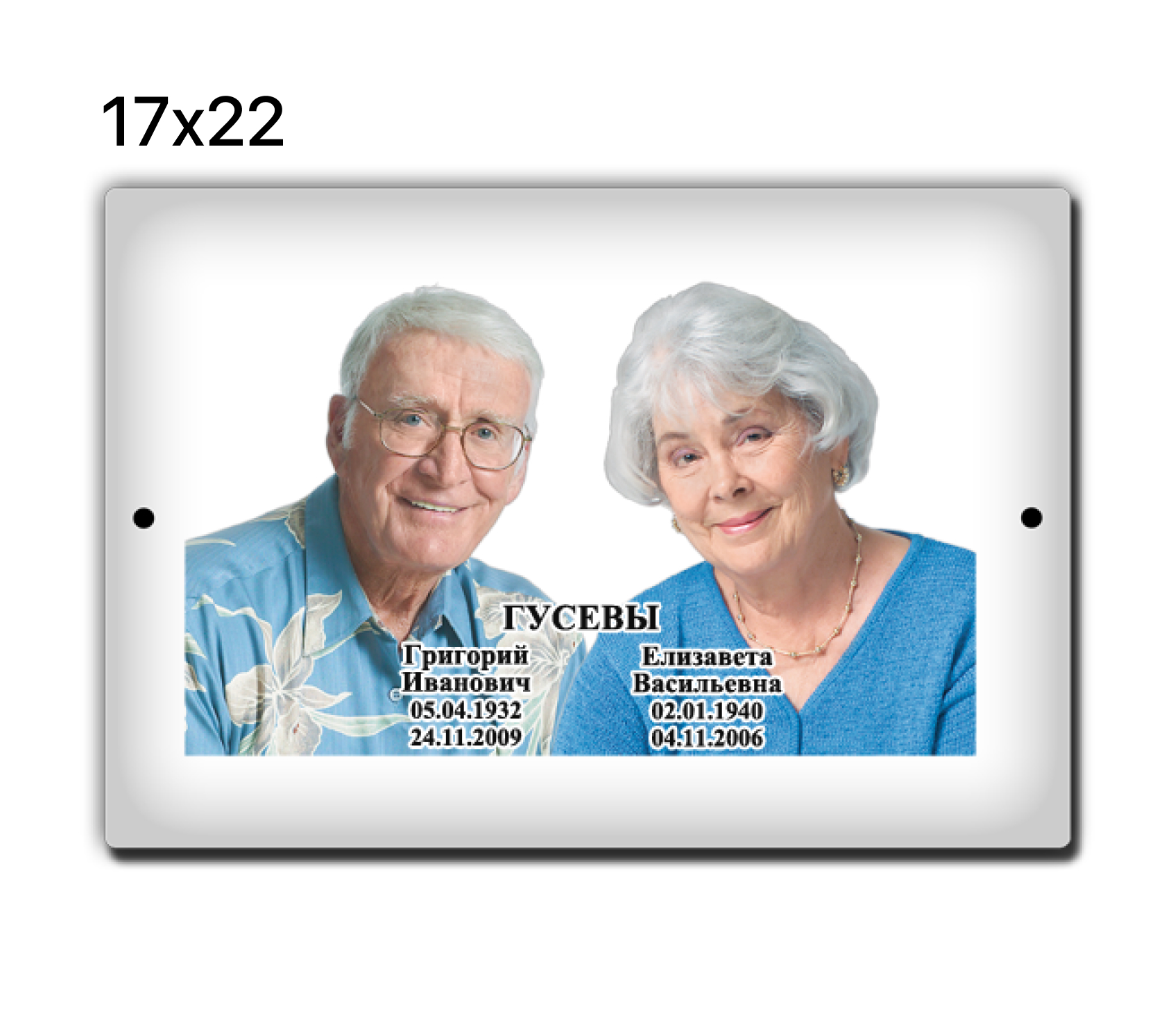 item-material-variant