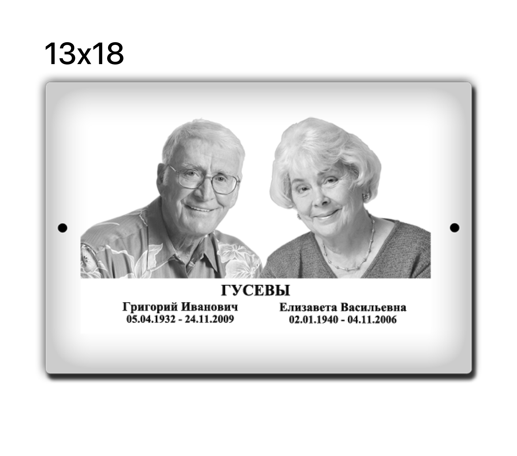 item-material-variant