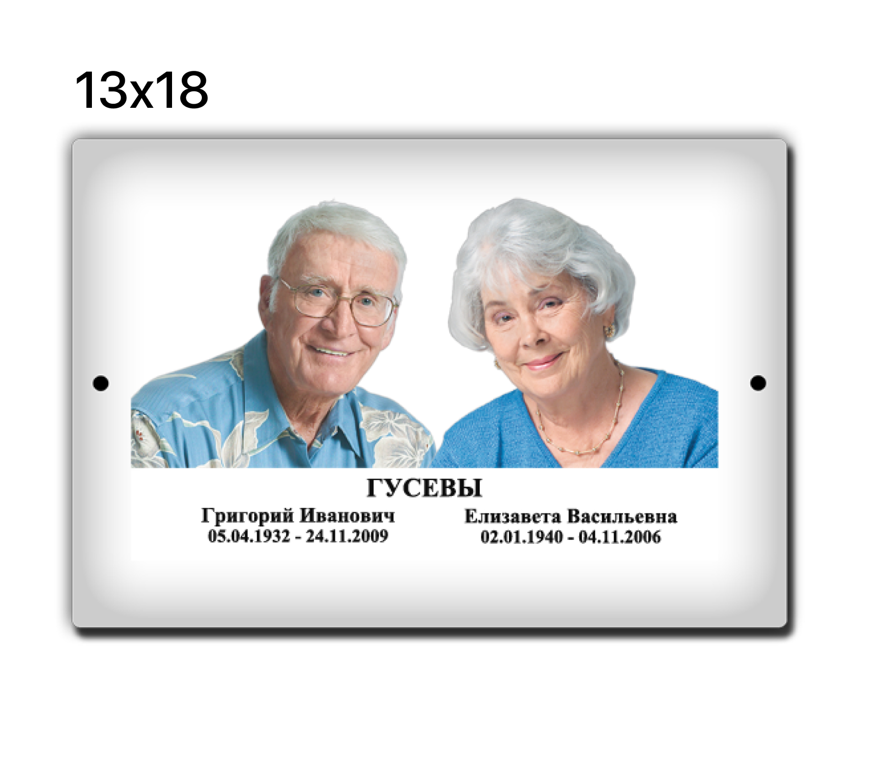 item-material-variant