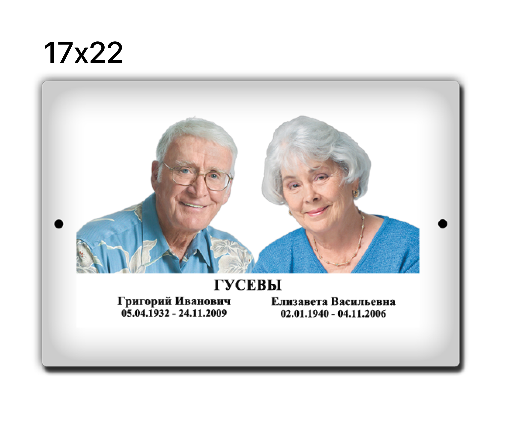 item-material-variant