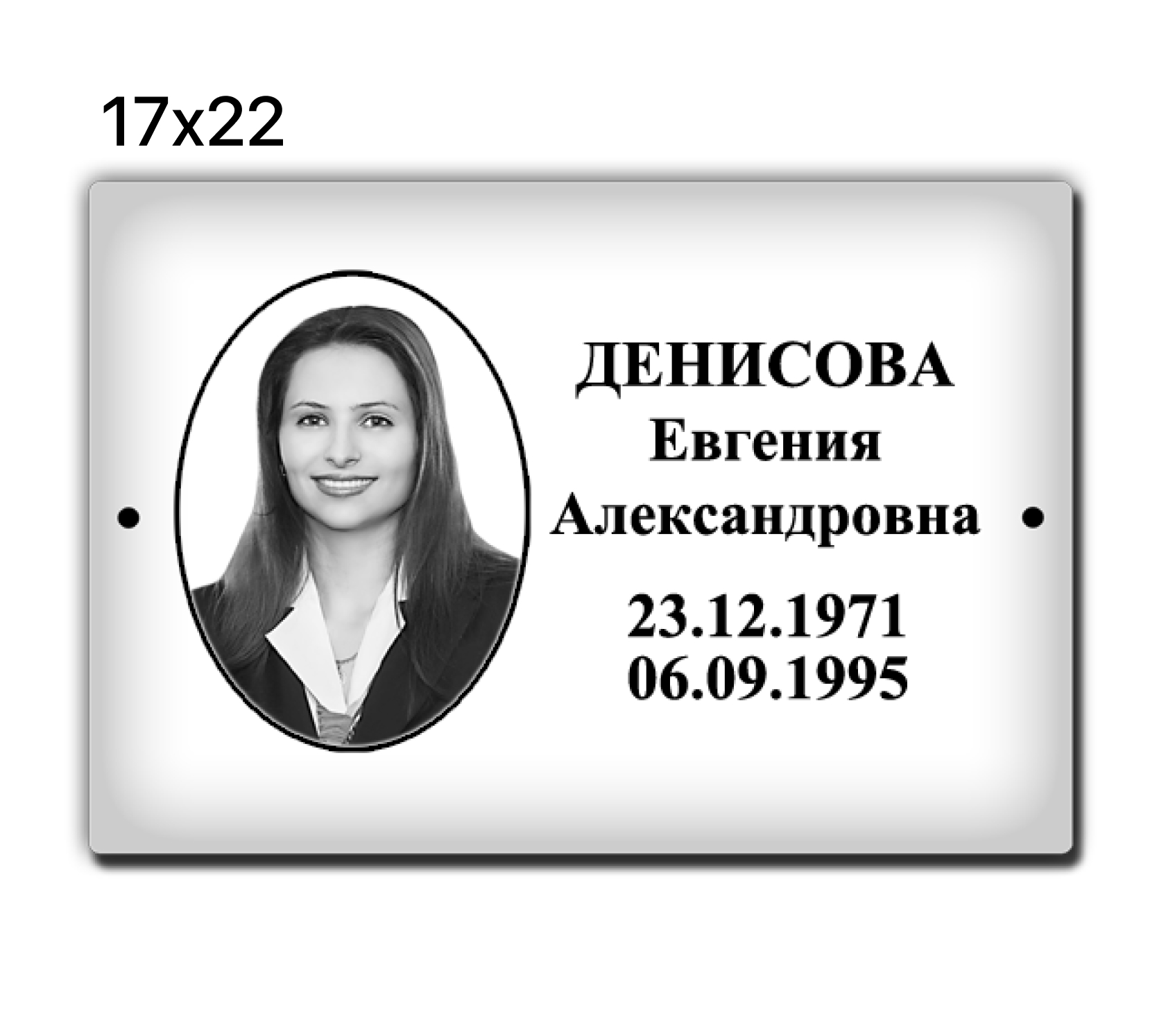 item-material-variant