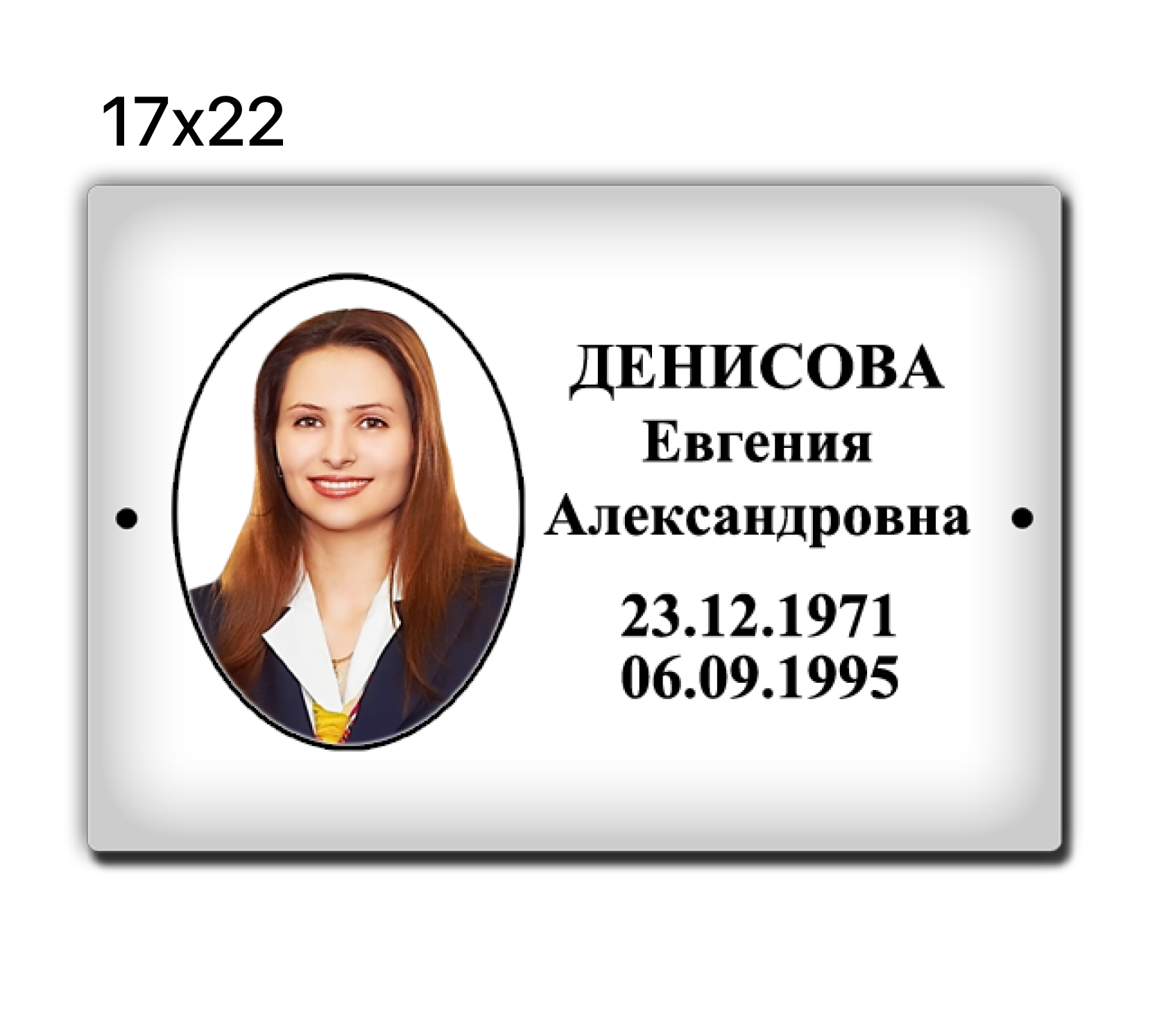 item-material-variant