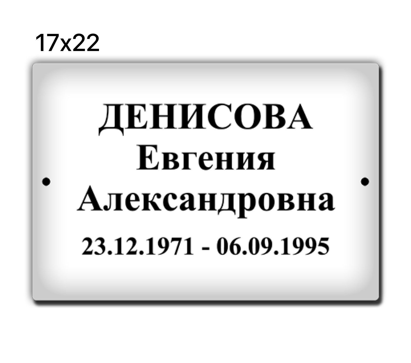 item-material-variant