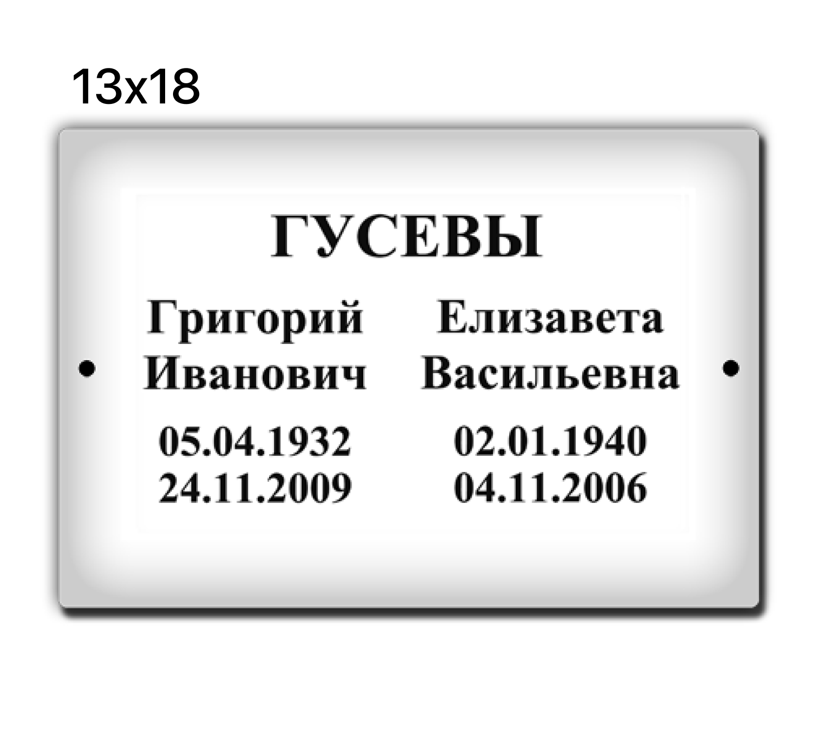 item-material-variant