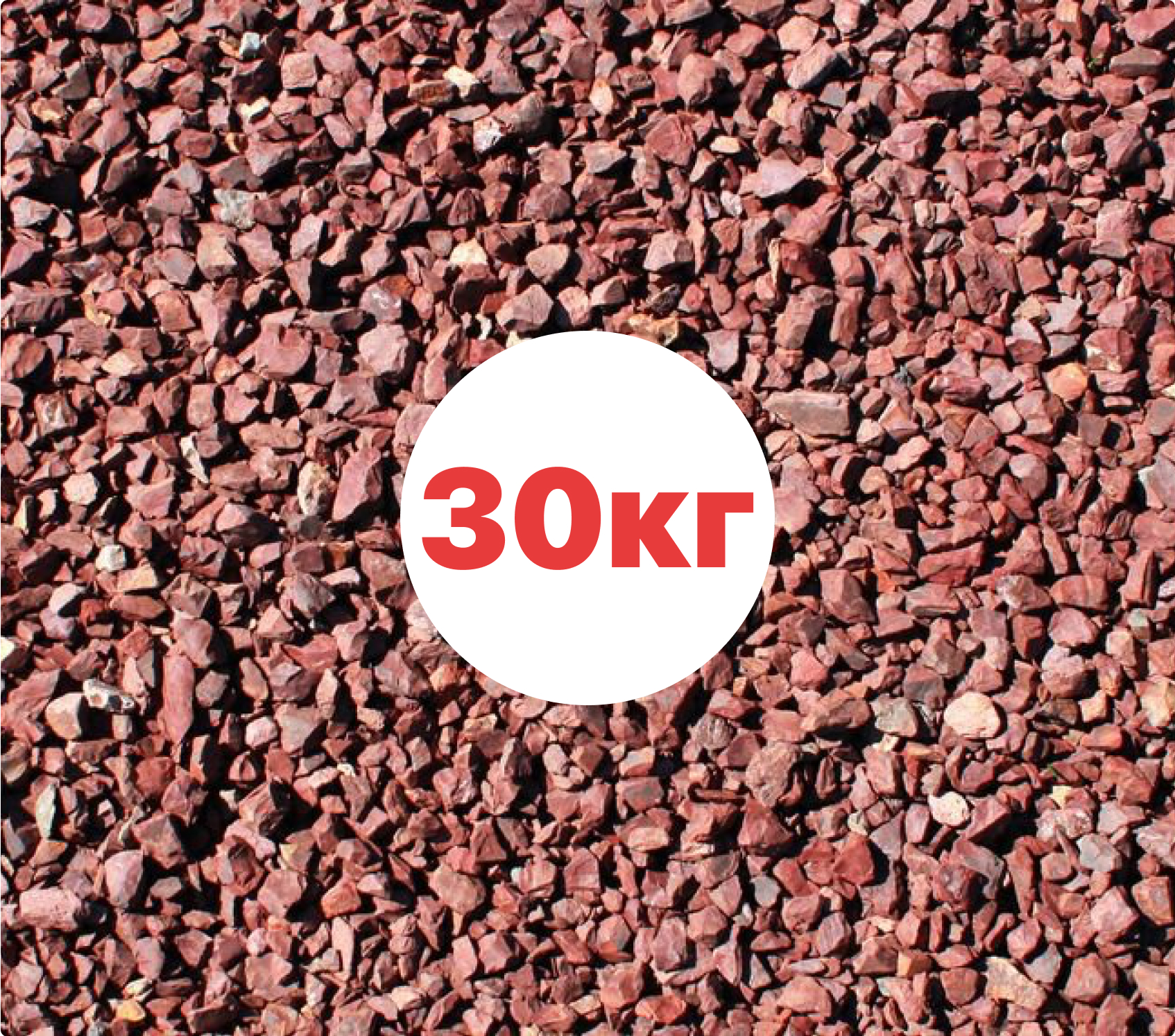 item-material-variant