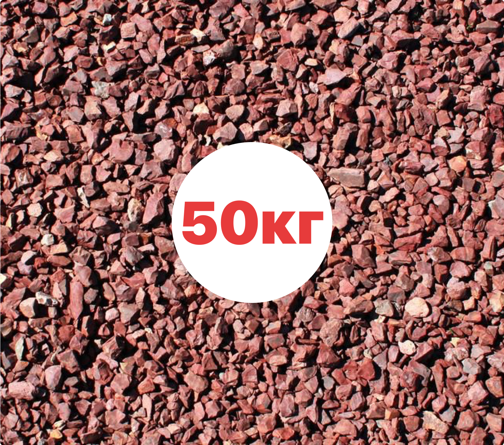 item-material-variant