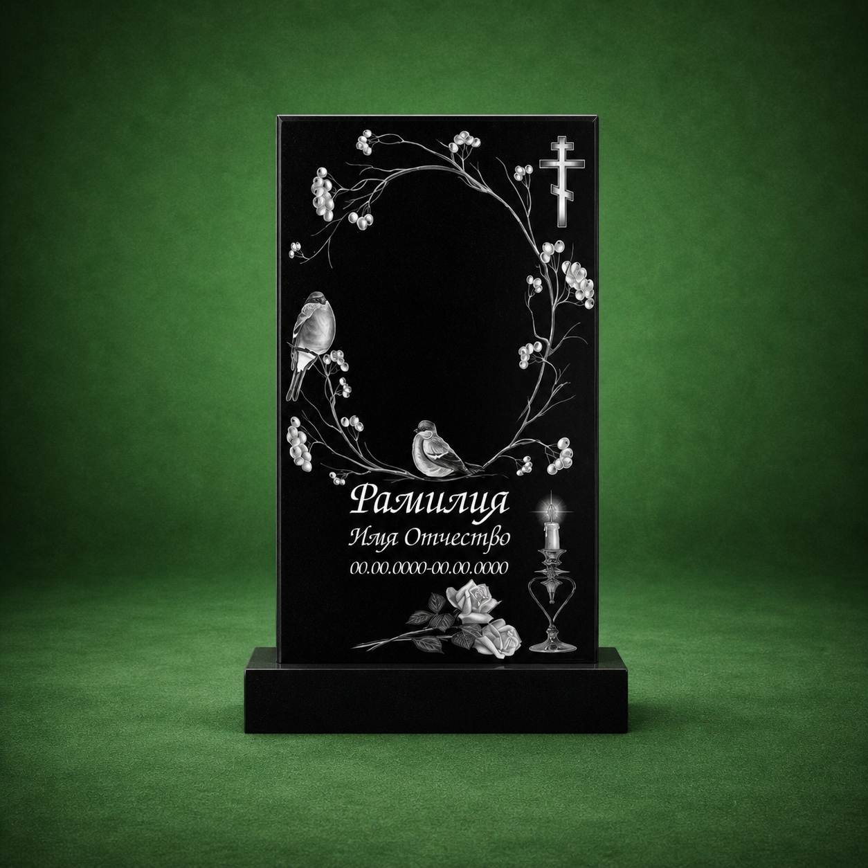 Гранитный памятник С-280, черный — Kazmemory
